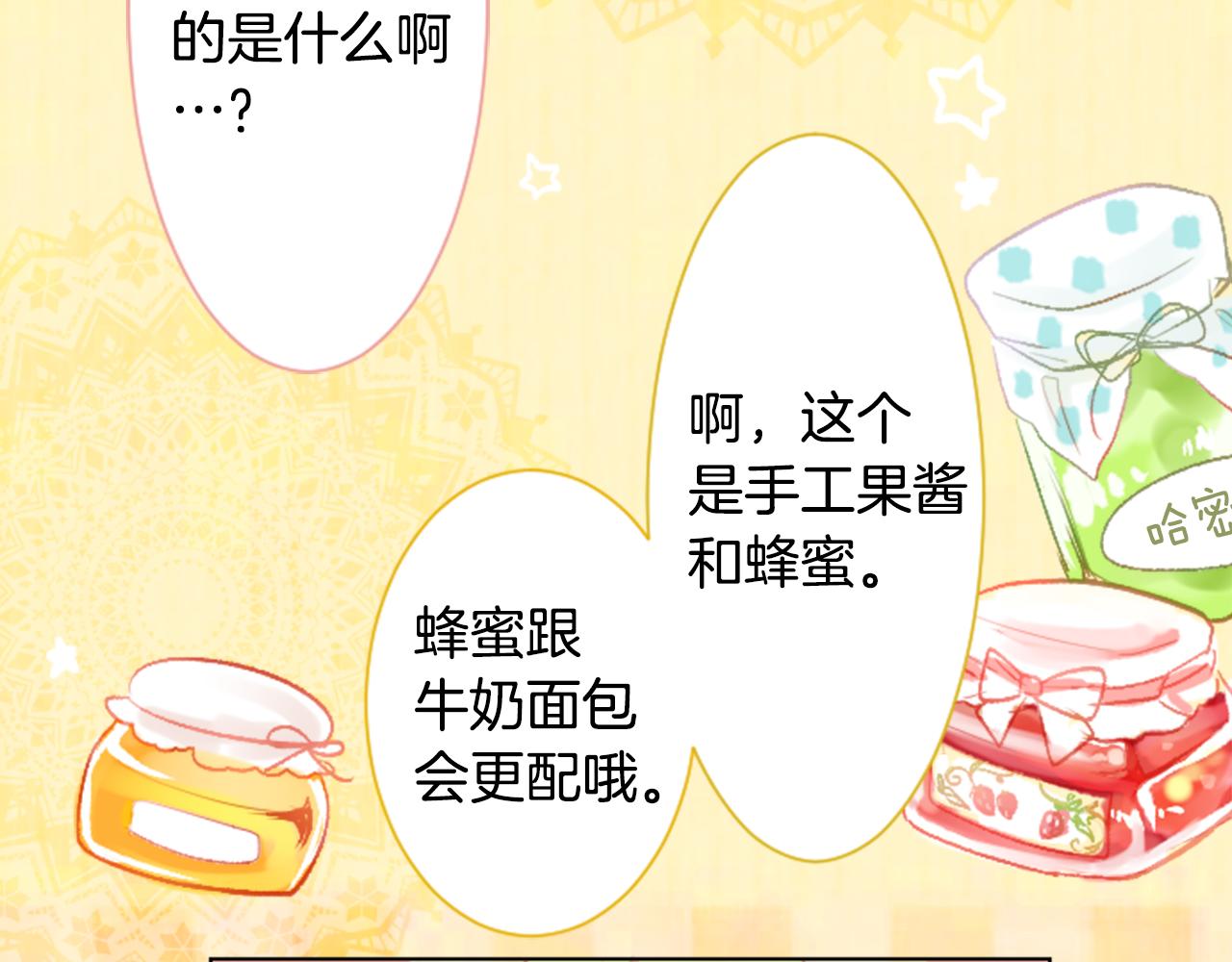 第19话 小巷的秘密片段272