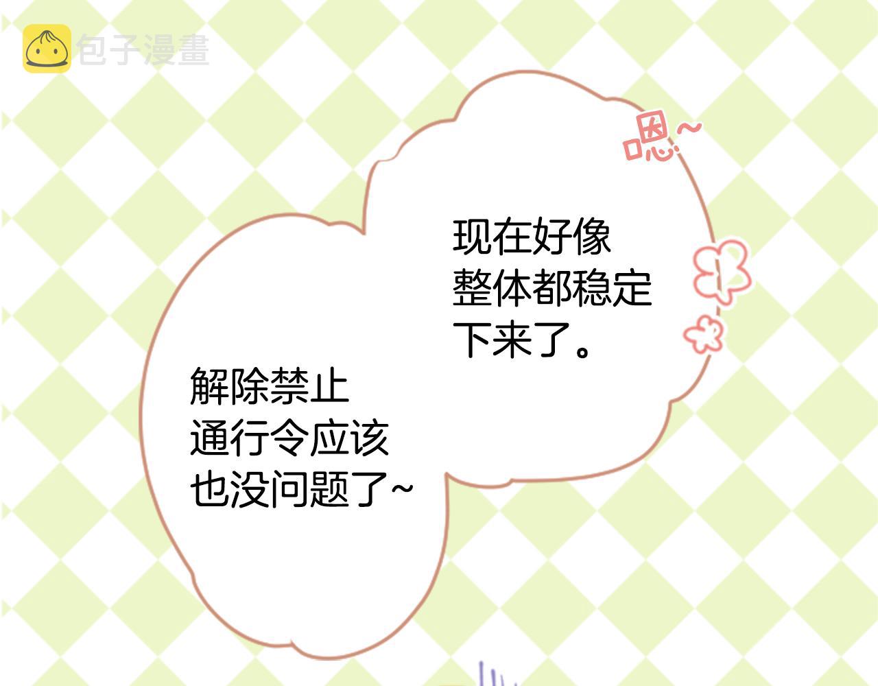 第170话 twilight34