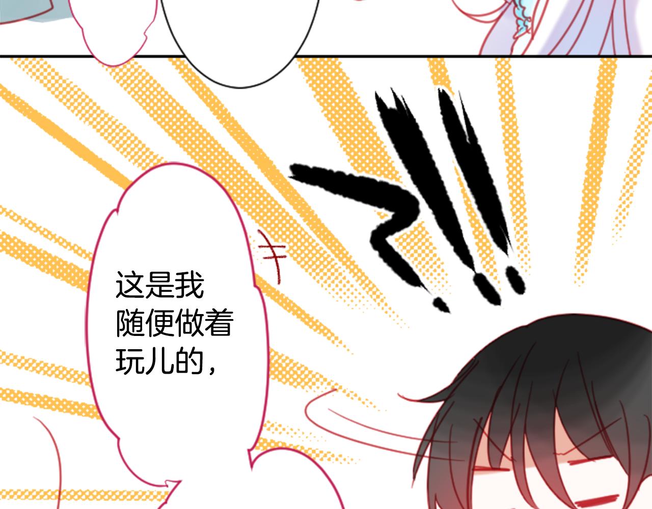 第88话 下午1点的white8