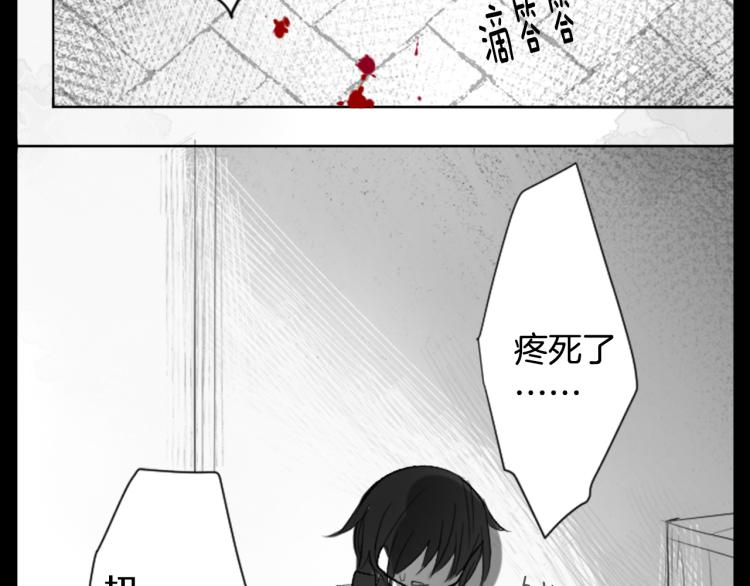 第13话 褪色成黑白100