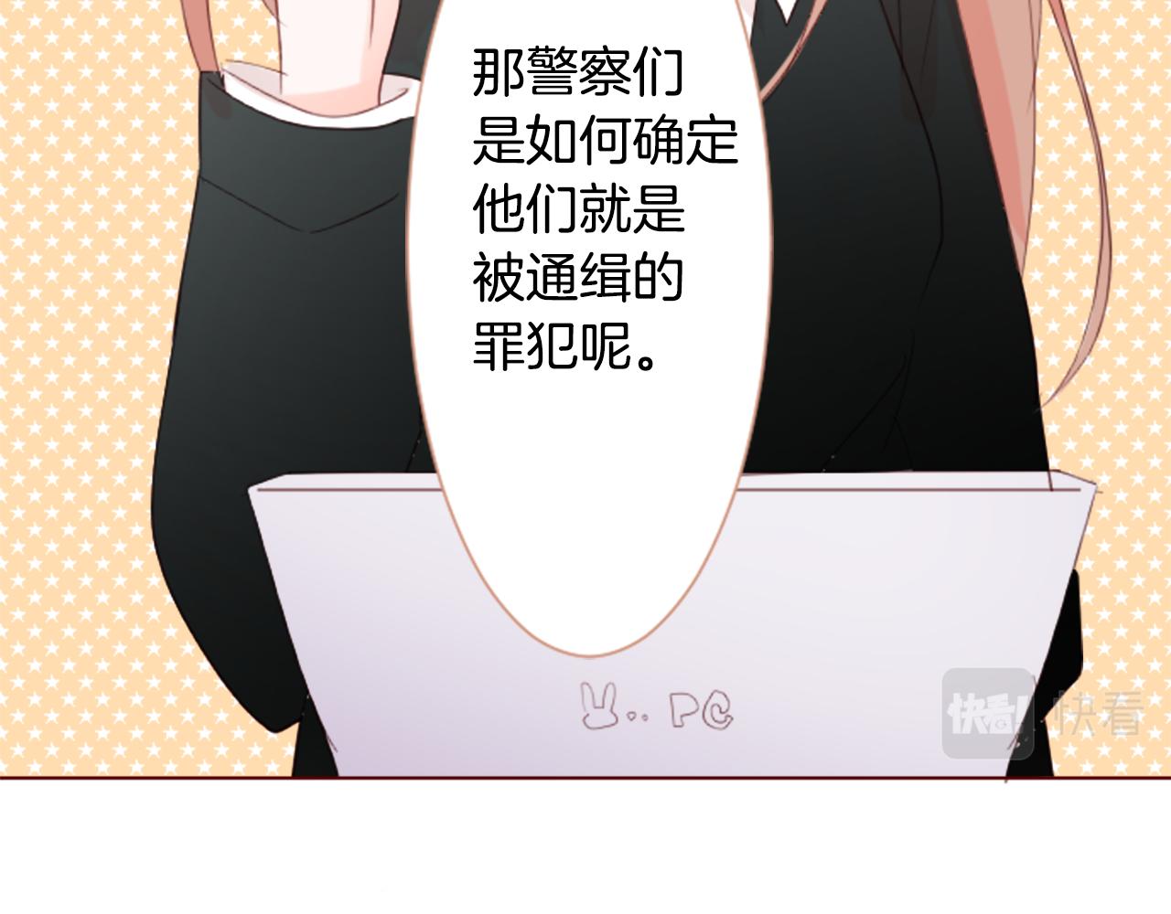 第17话 边吃早午饭边猜答案47