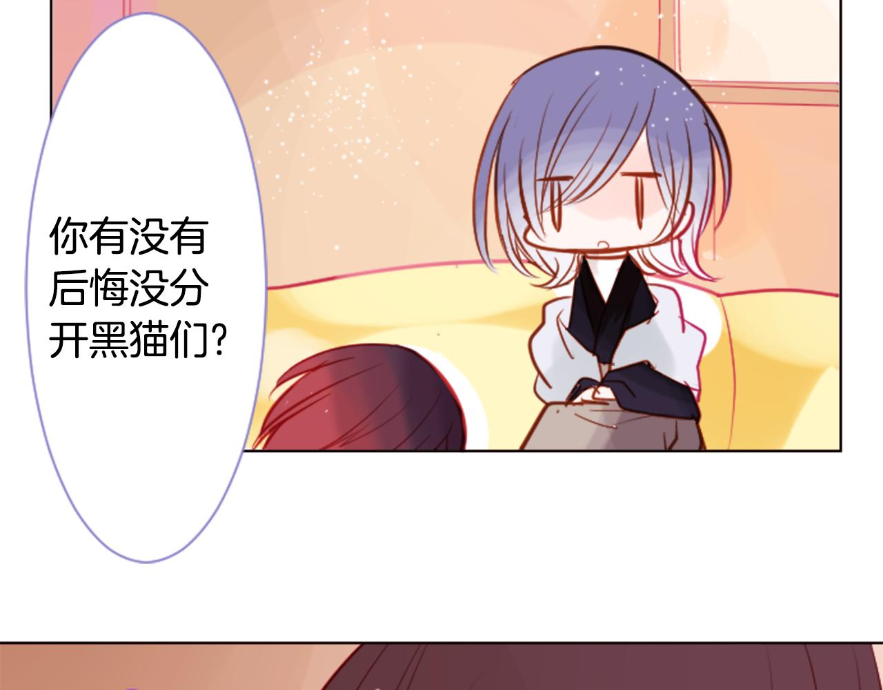 第44话 真可笑38