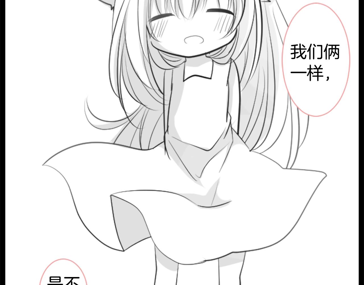 第44话 真可笑11
