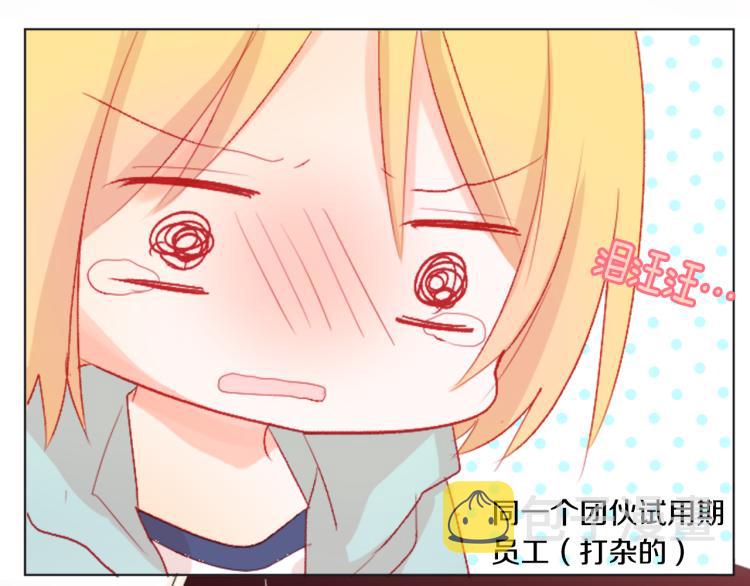 第10话 像往常一样89