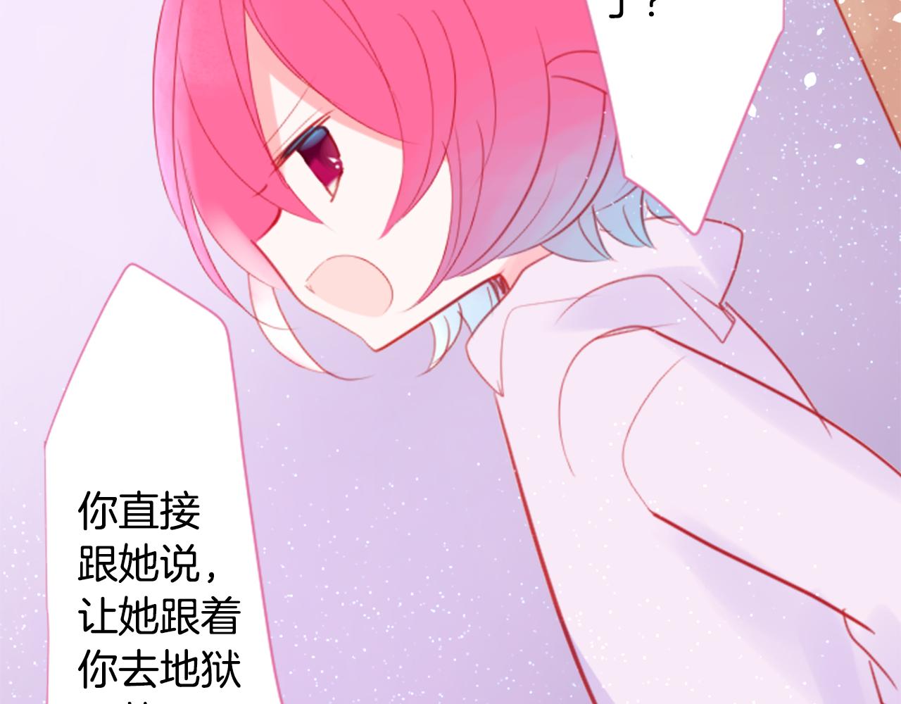 第59话 像个傻瓜58