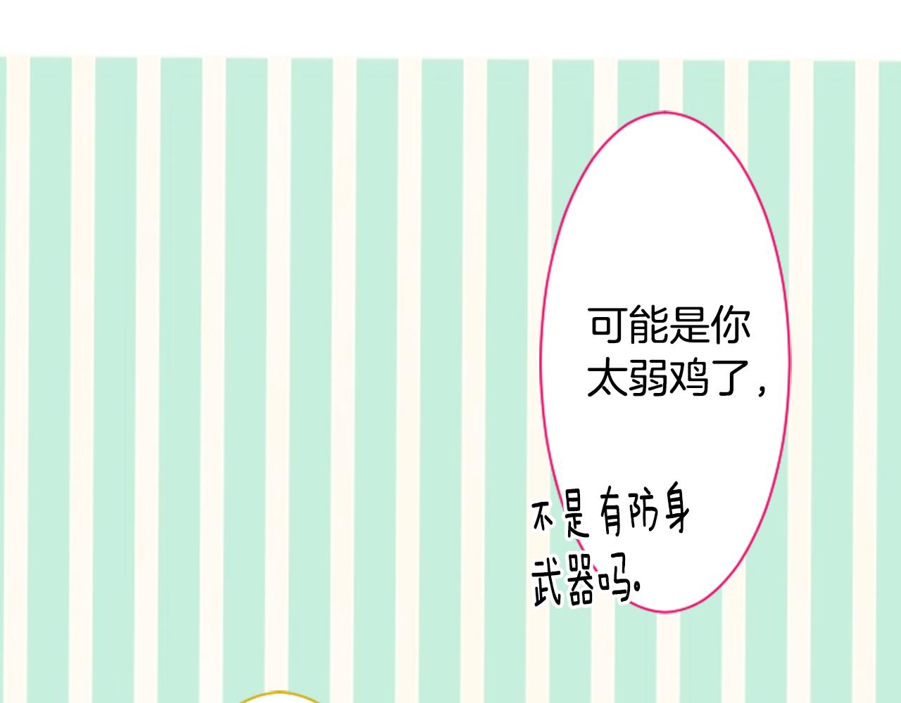 第8话 RRC10