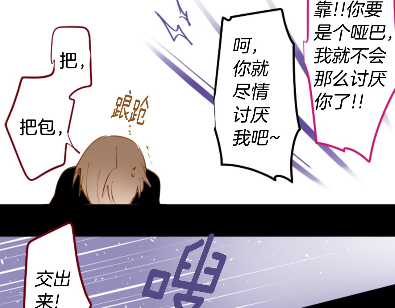 第163话 起牀了吗？调皮鬼13