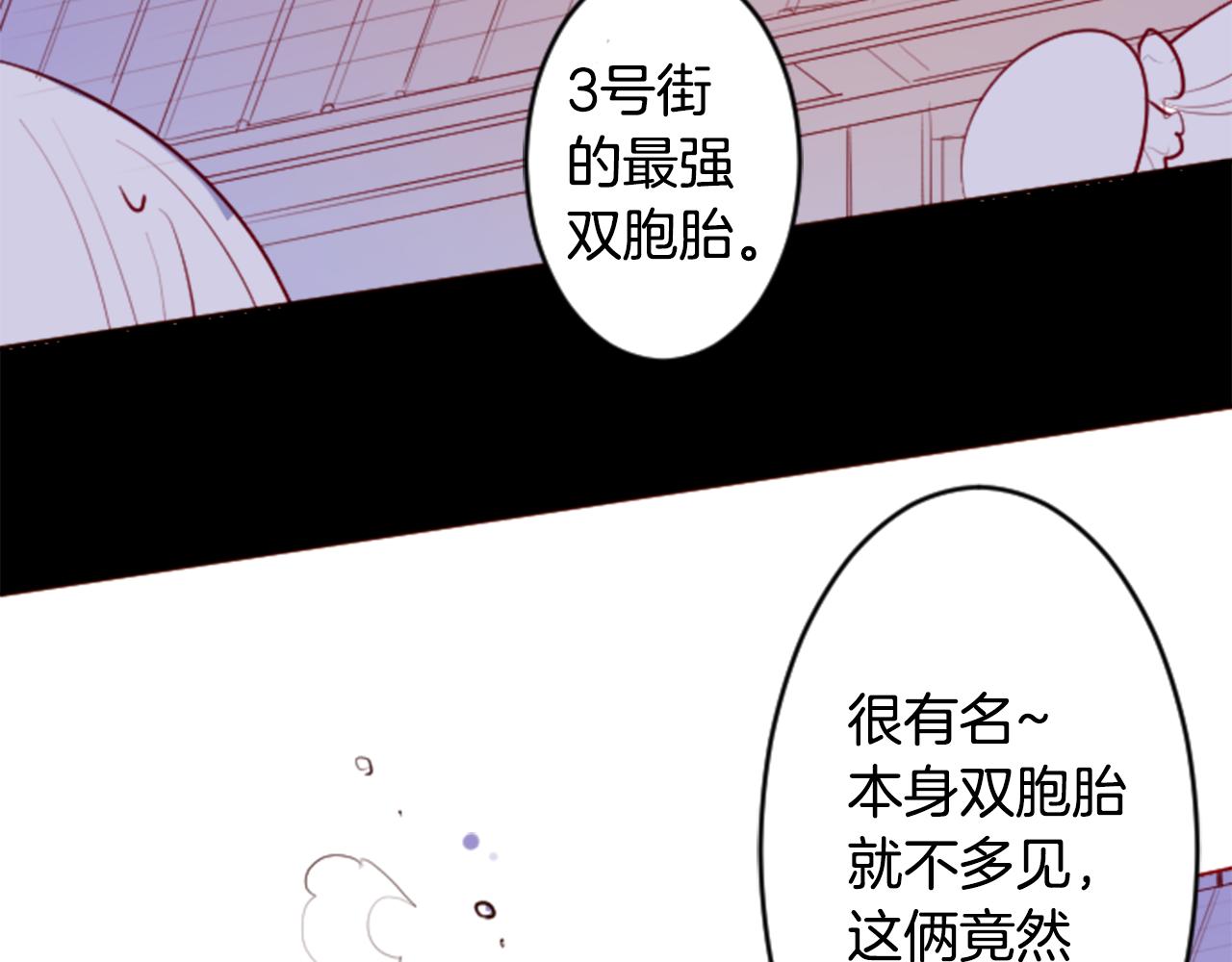 第131话 流星的回忆315