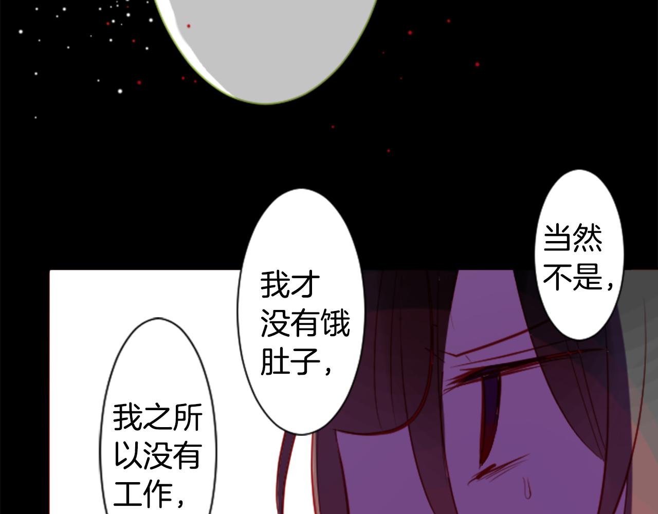 第41话 养不了的猫咪67