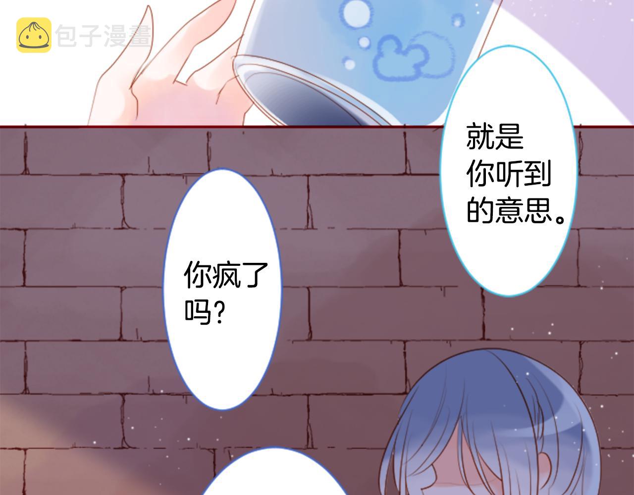 第144话 玛丽戈德的眼泪33