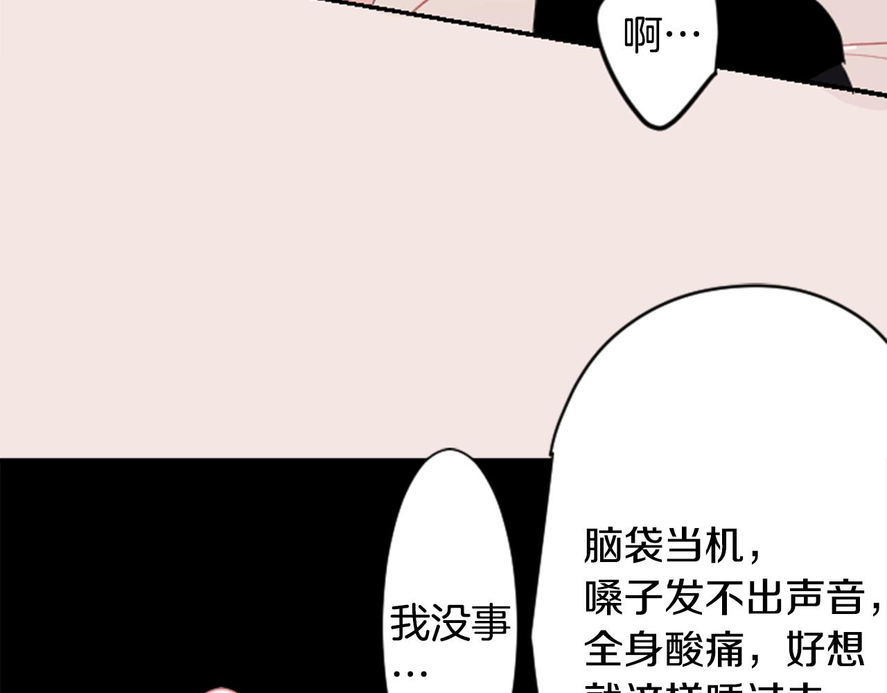 第51话 发脾气12