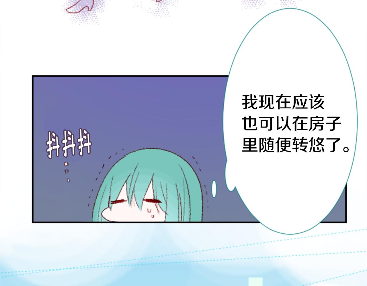 第71话 彼得·拉潘综合症1115