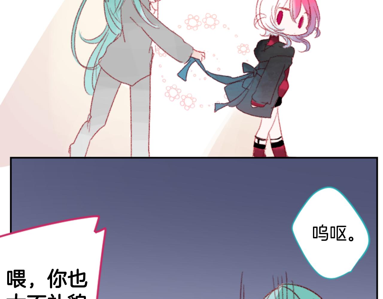 第71话 彼得·拉潘综合症189
