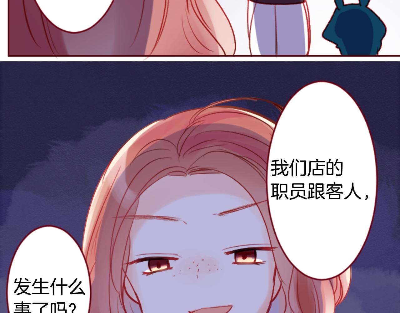 第119话 樱桃·巧克力·小少女46