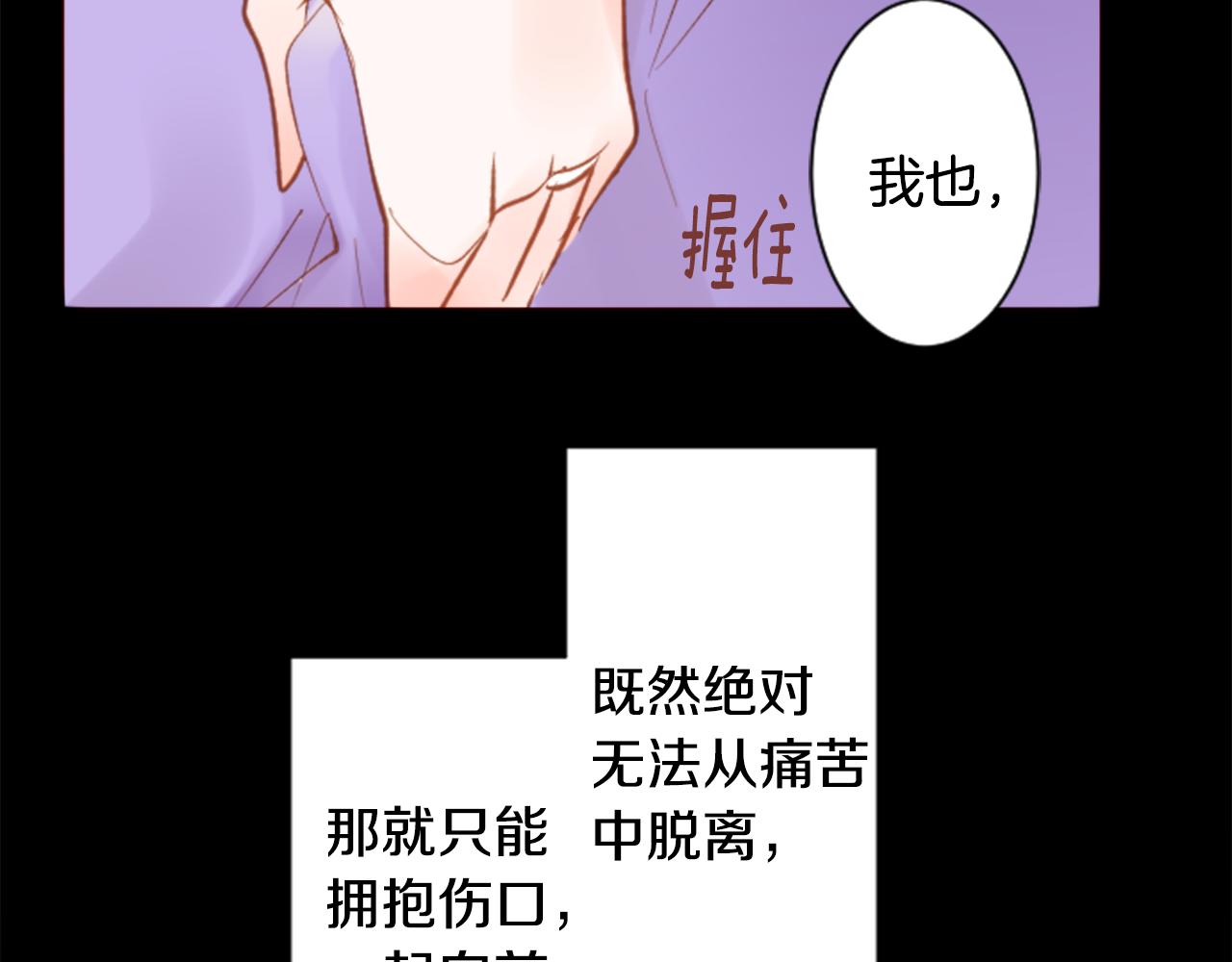 第168话 别逃避Blue hour84