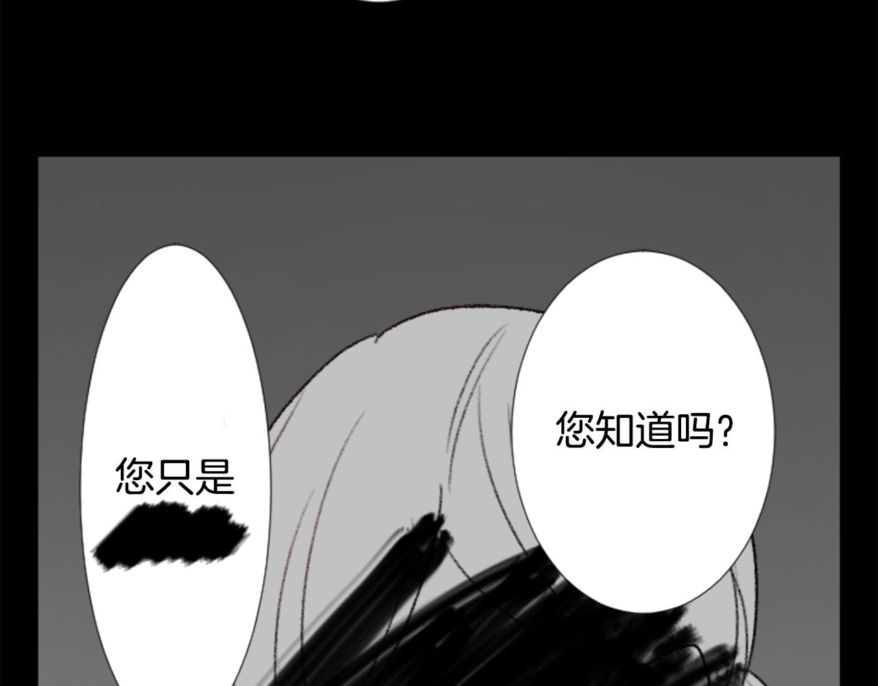 第89话 下午2点之後的颜色3