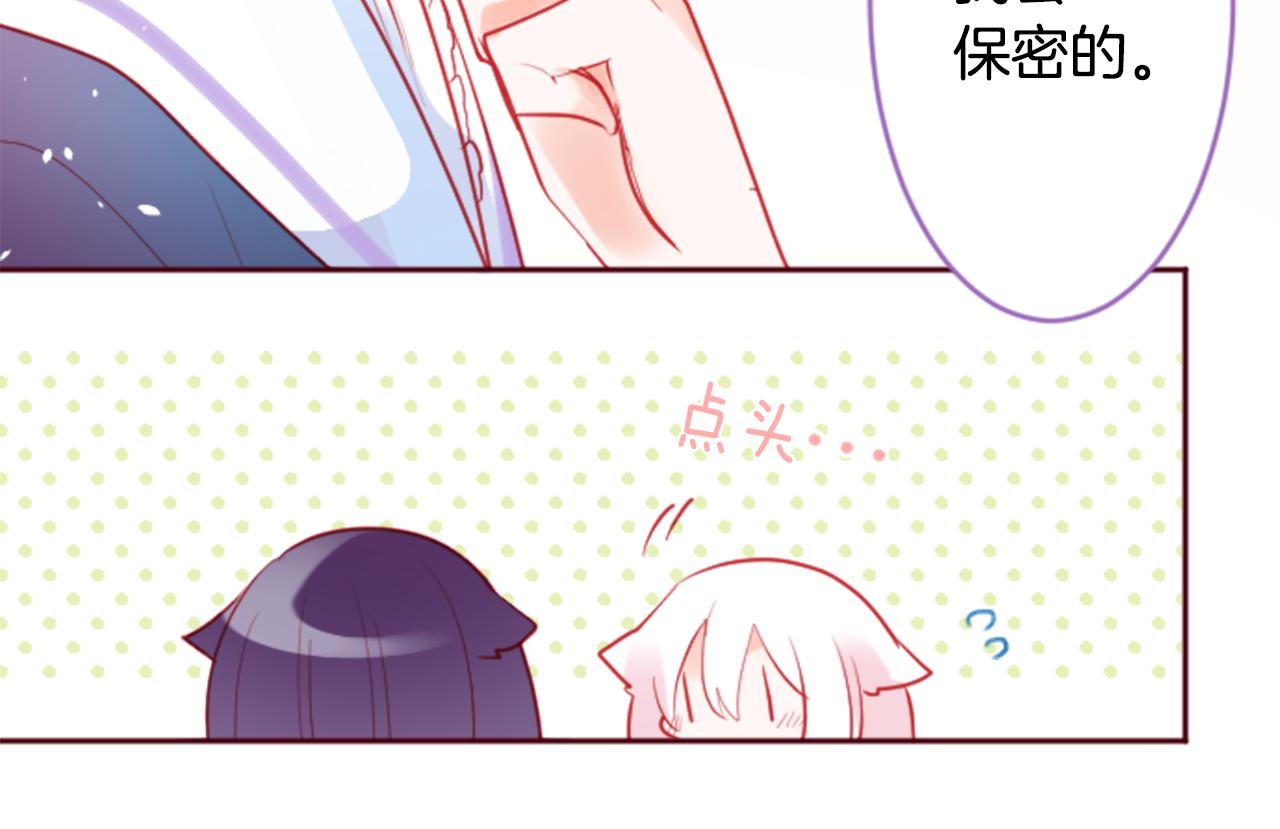 第123话 樱桃·巧克力·小少女543
