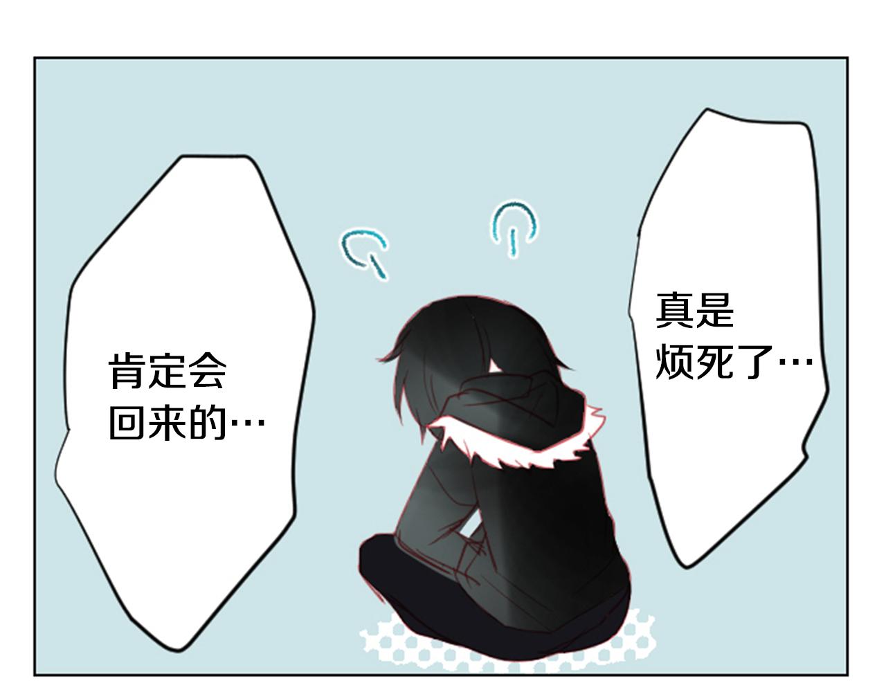 第21话 开幕信号91