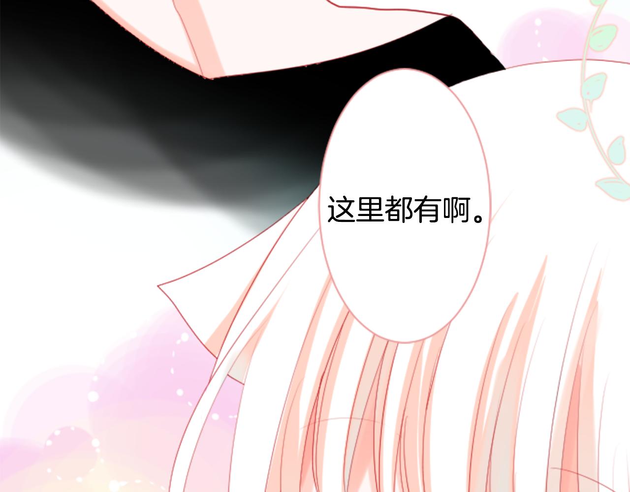 第31话 最後一章的信号289
