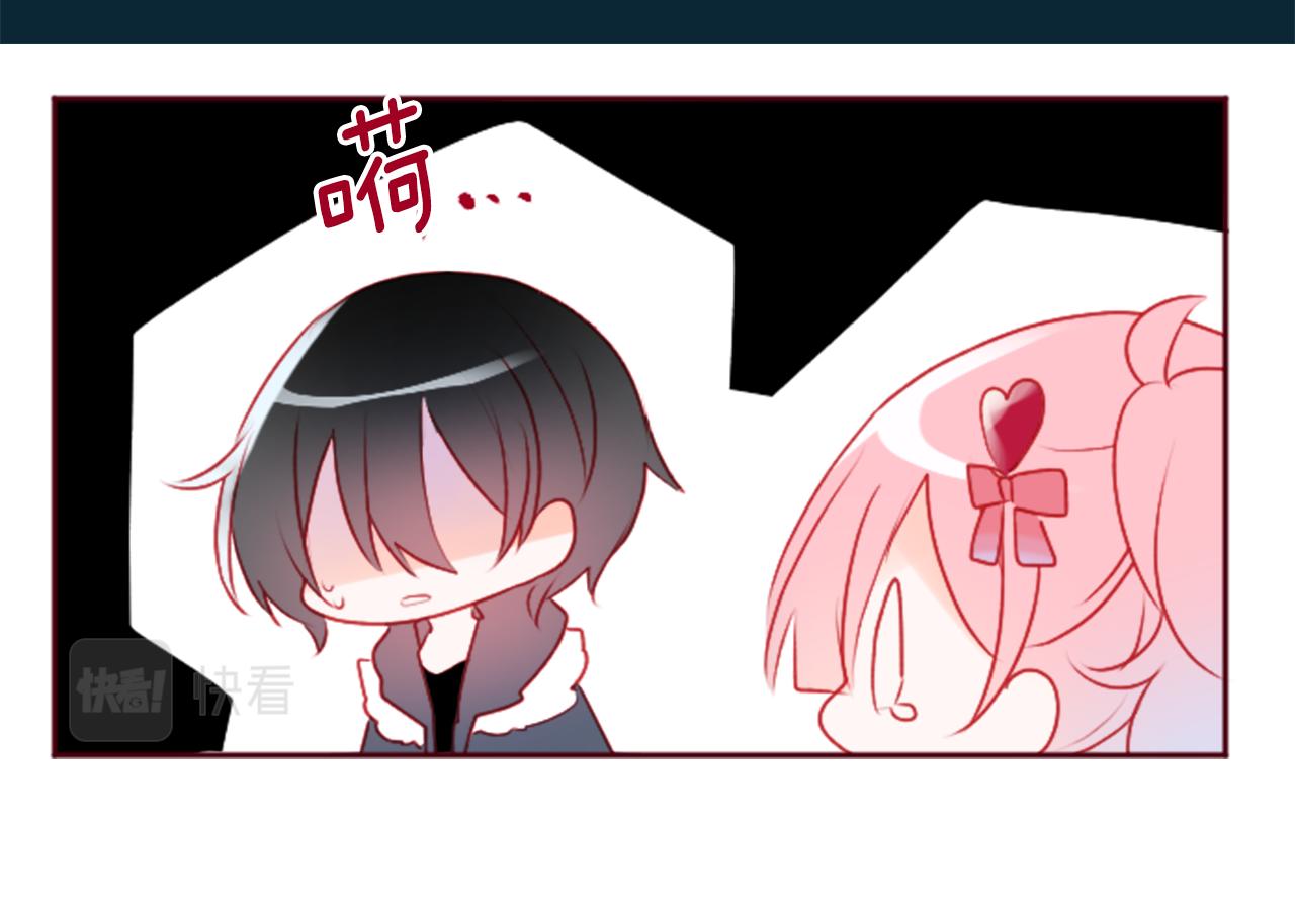 第123话 樱桃·巧克力·小少女533