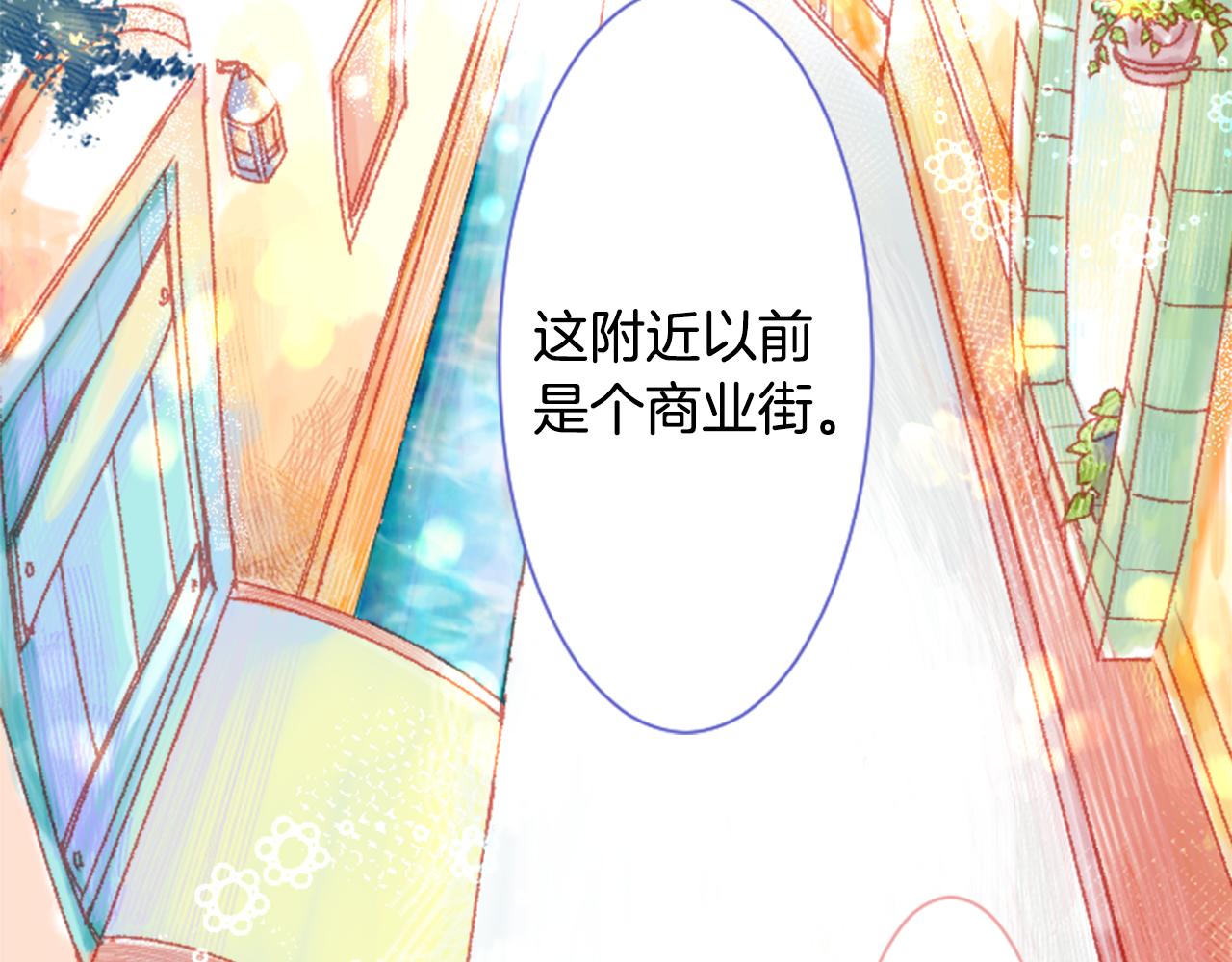 第26话 凯蒂爱丽丝的小巷迷宫39
