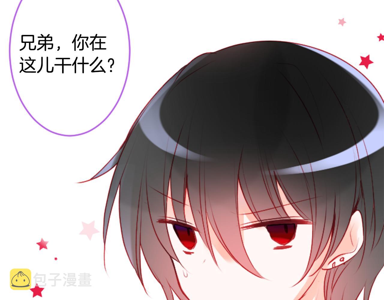 第122话 樱桃·巧克力·小少女46