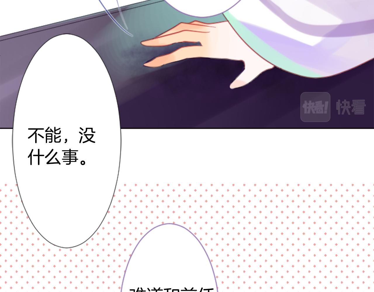第22话 背着黑棺的异类修女64