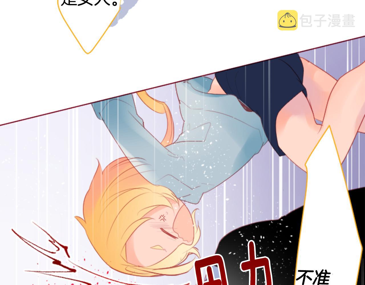 第134话 流星的回忆635