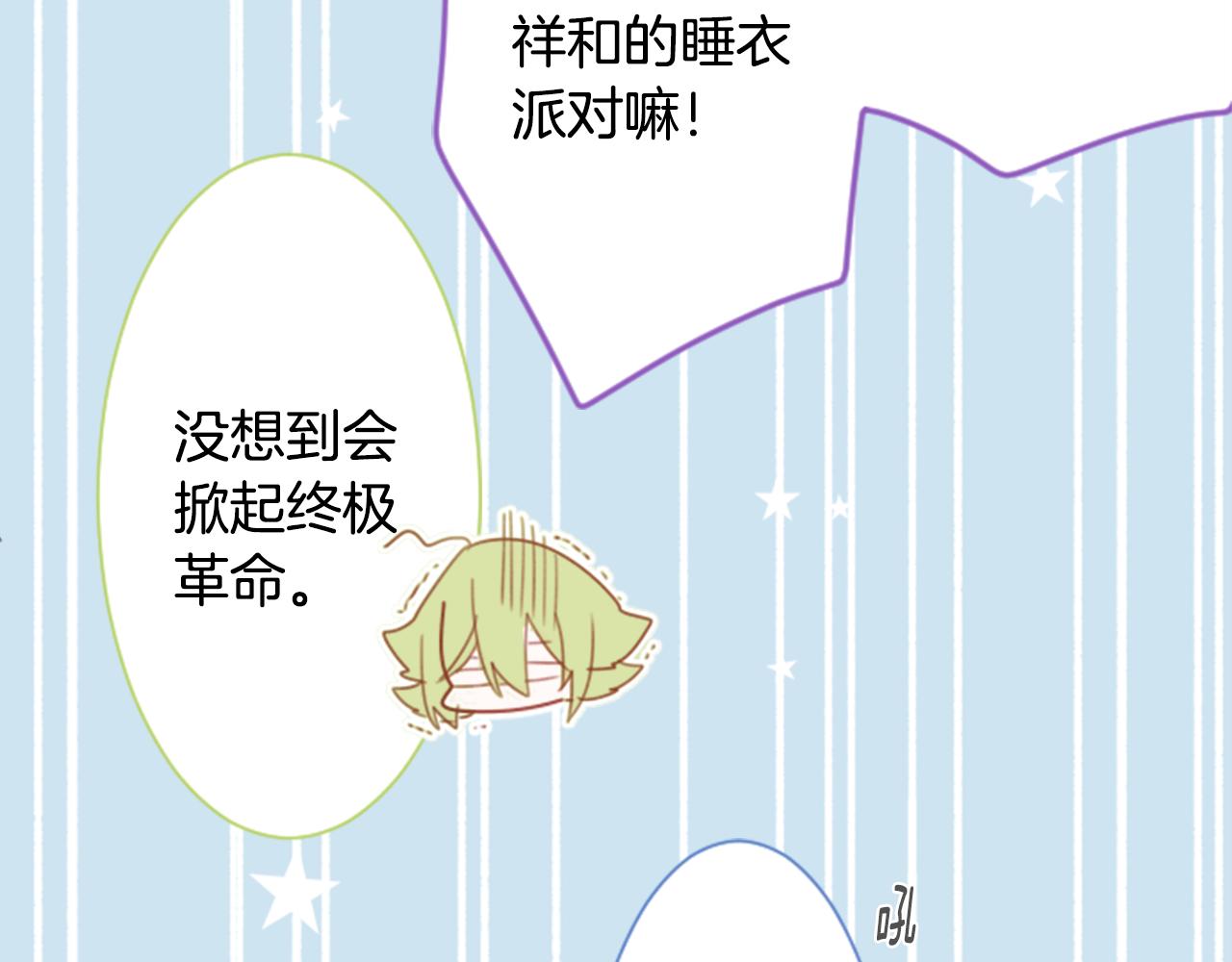 第68话 开心71