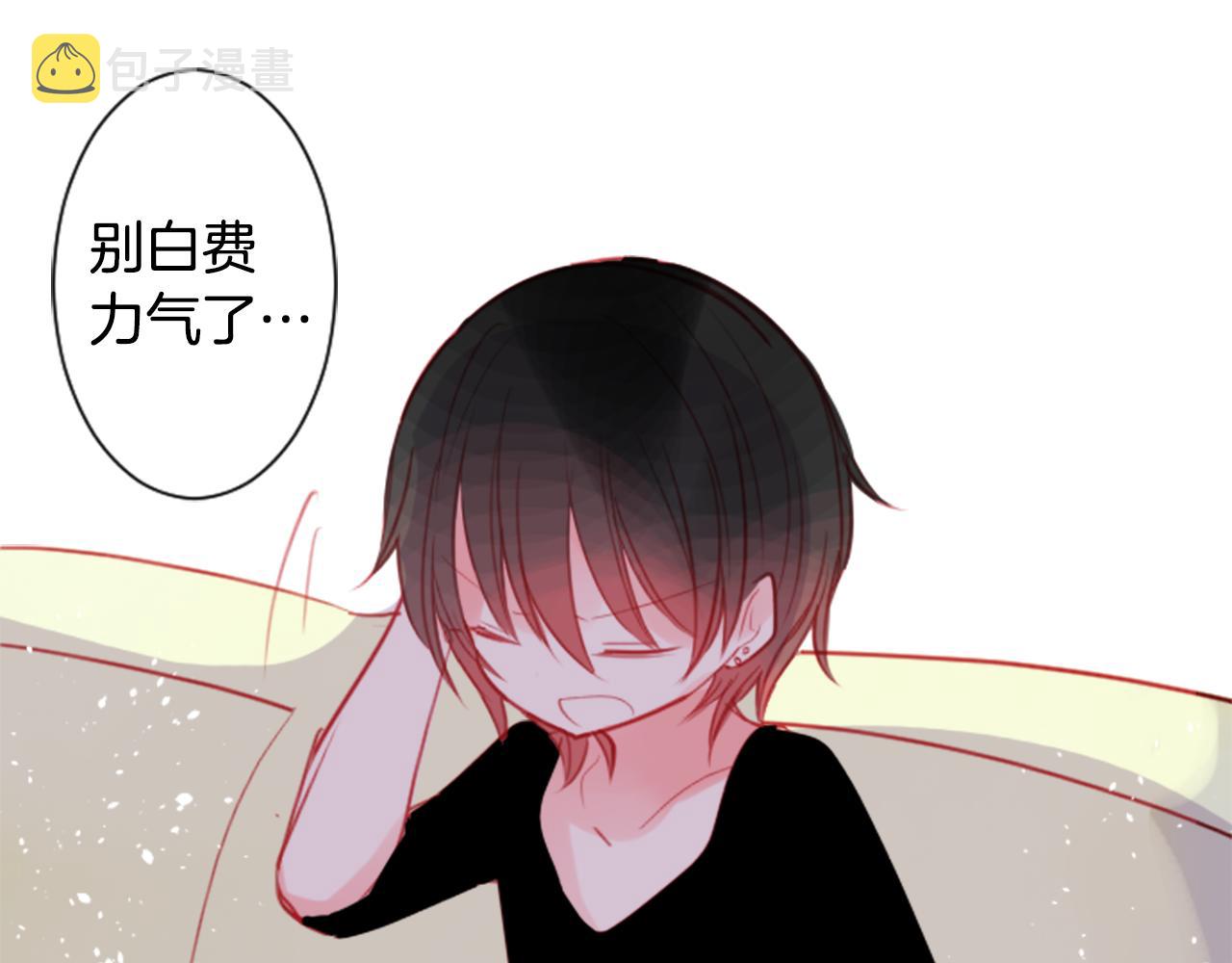 第59话 像个傻瓜27