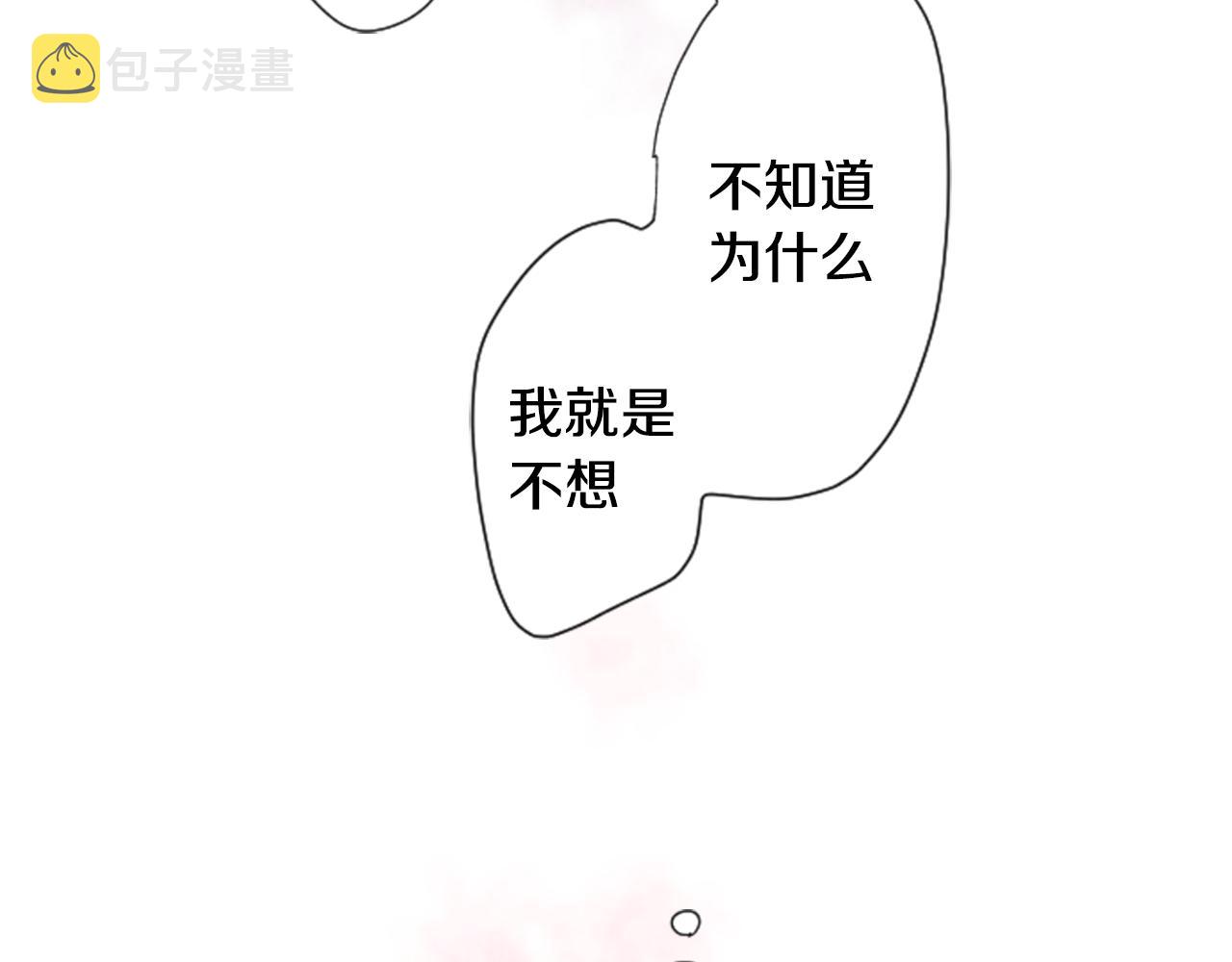 第33话 魔法师和恶魔猫1126