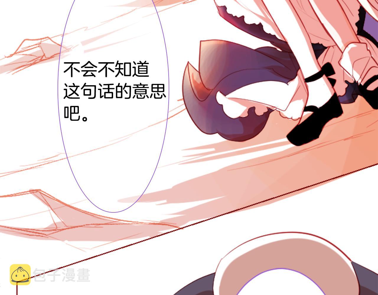 第35话 魔法师和恶魔猫3117