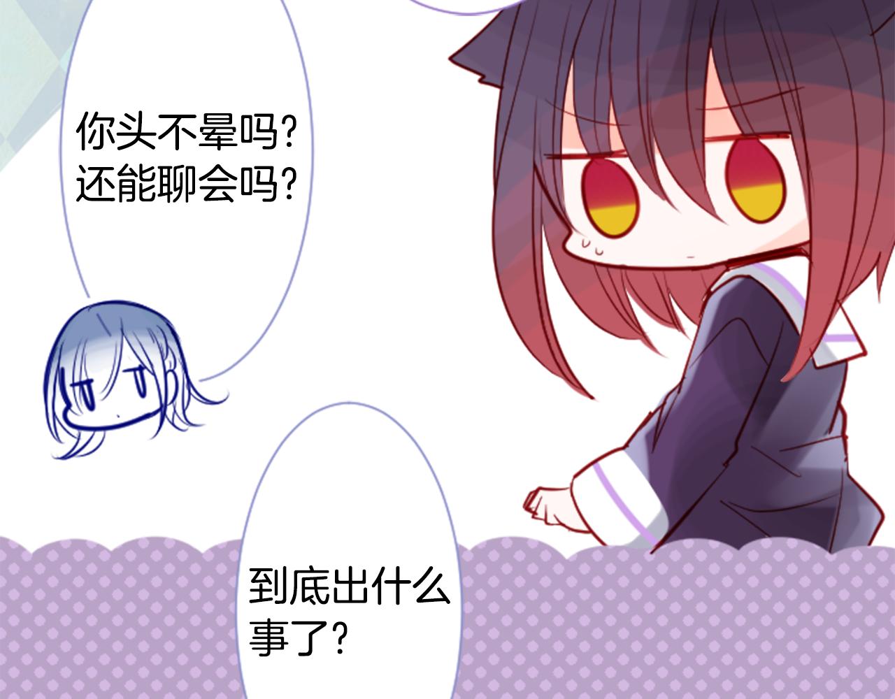 第41话 养不了的猫咪32