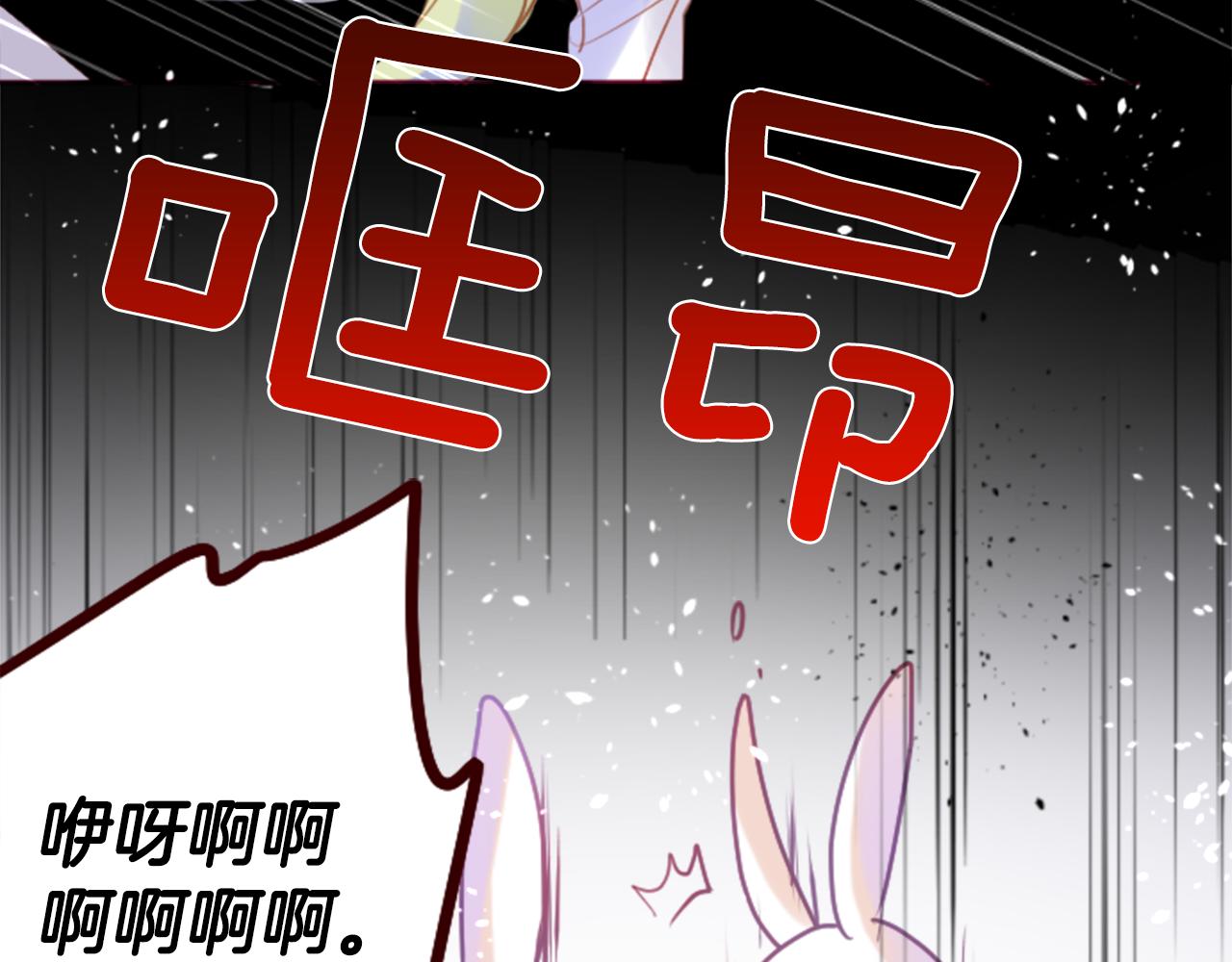 第133话 流星的回忆526