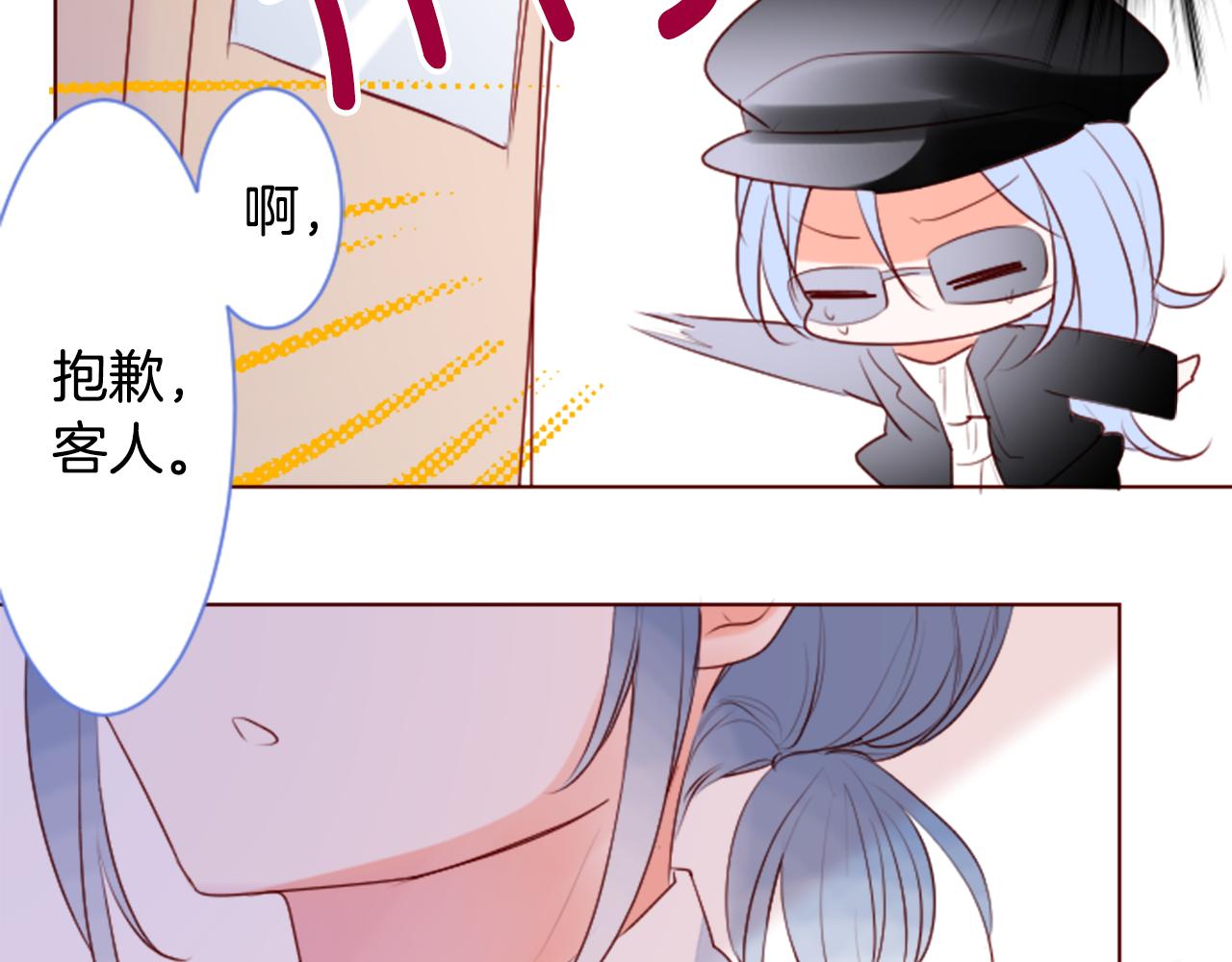 第147话 彩云是薰衣草香36