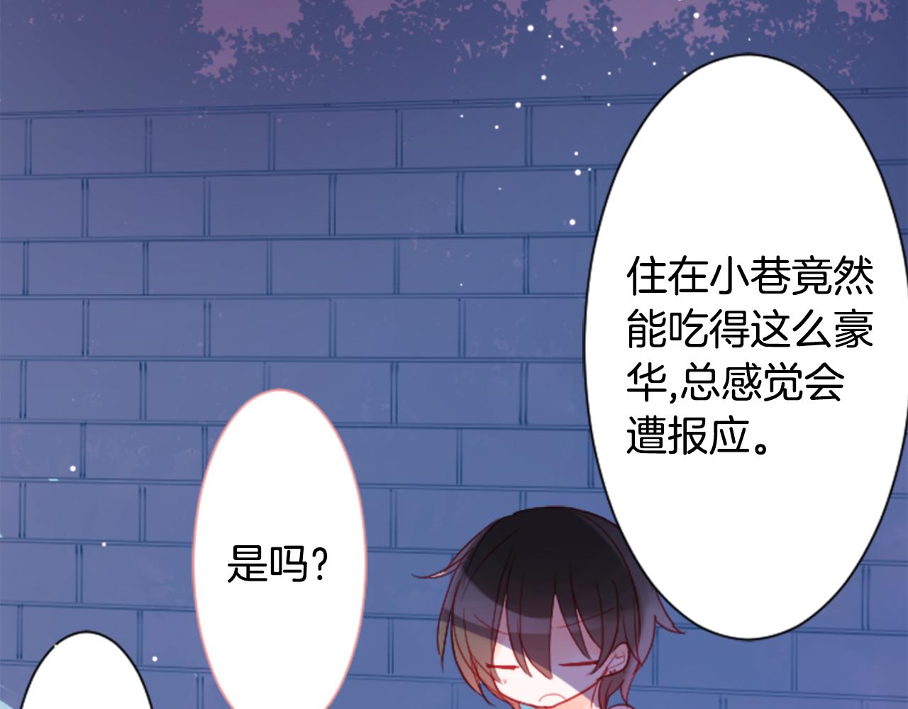 第103话 小巷的两个人108