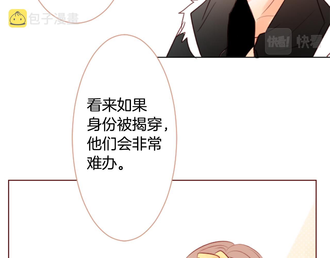 第17话 边吃早午饭边猜答案63