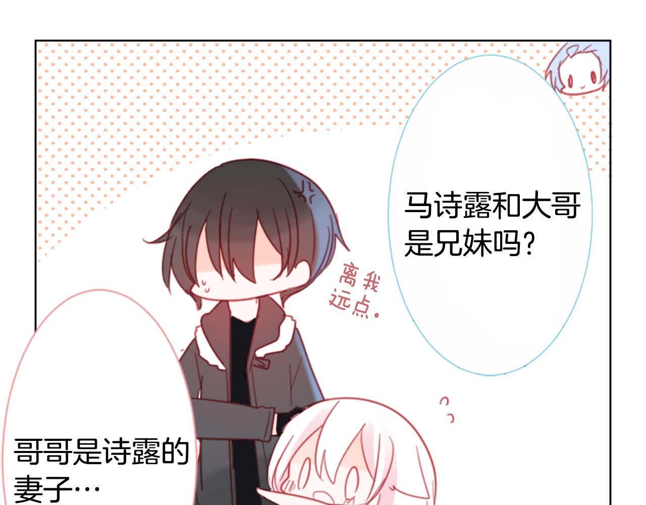 第85话 上午11点半的卢娜44