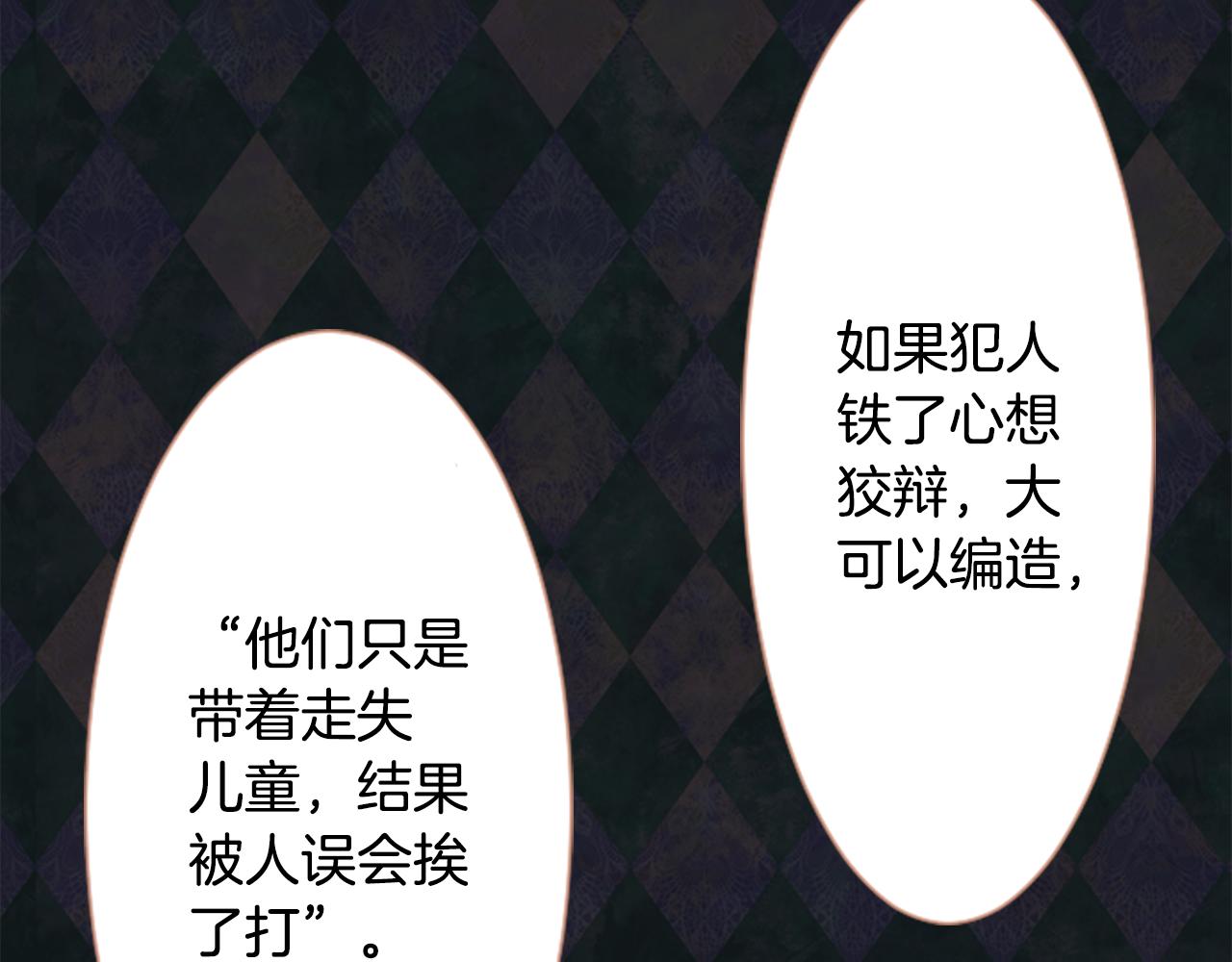 第17话 边吃早午饭边猜答案41