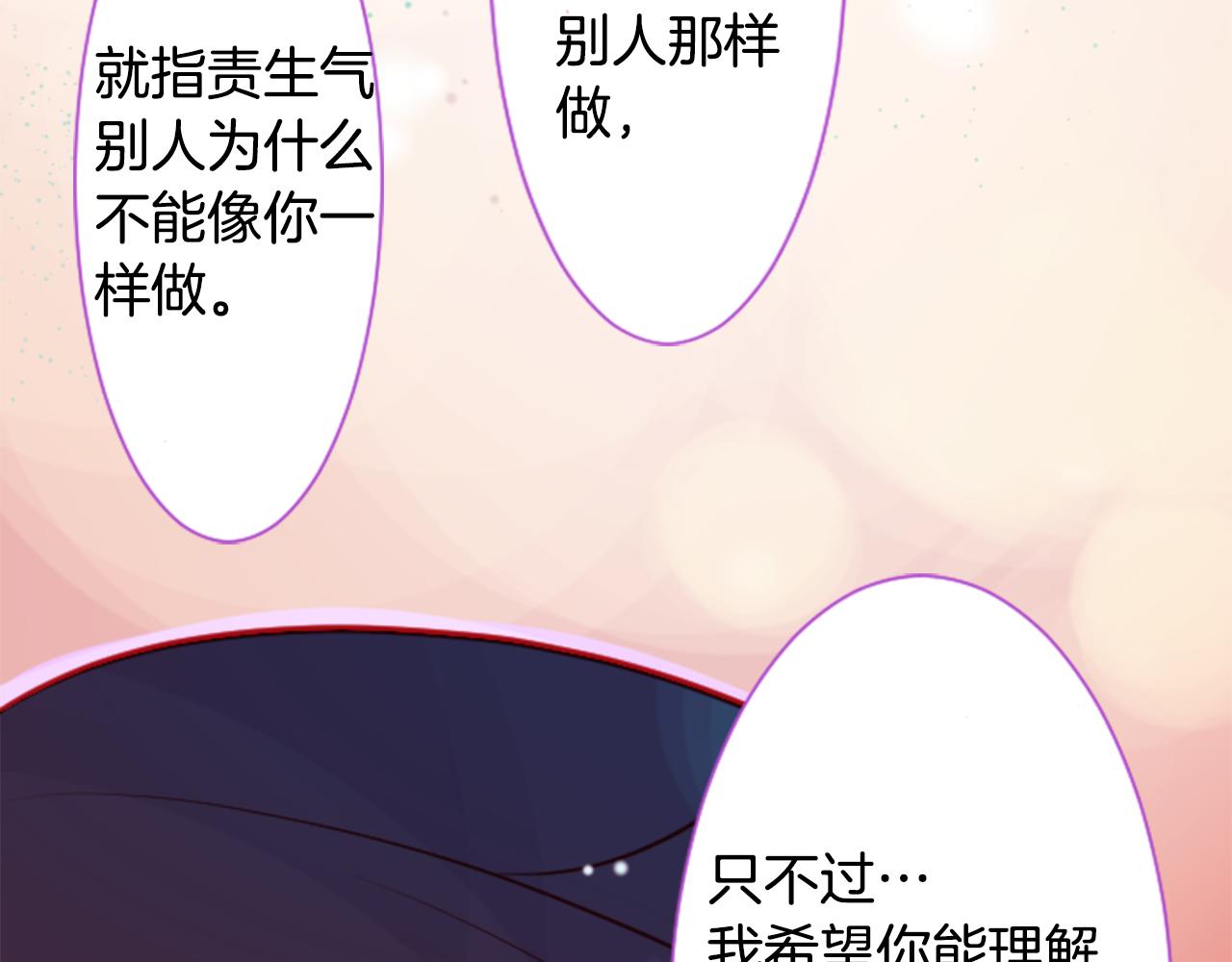 第44话 真可笑34