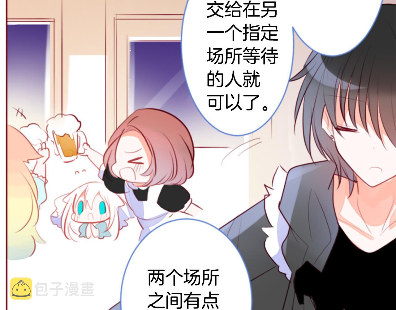 第156话 海文利蓝色的花友7