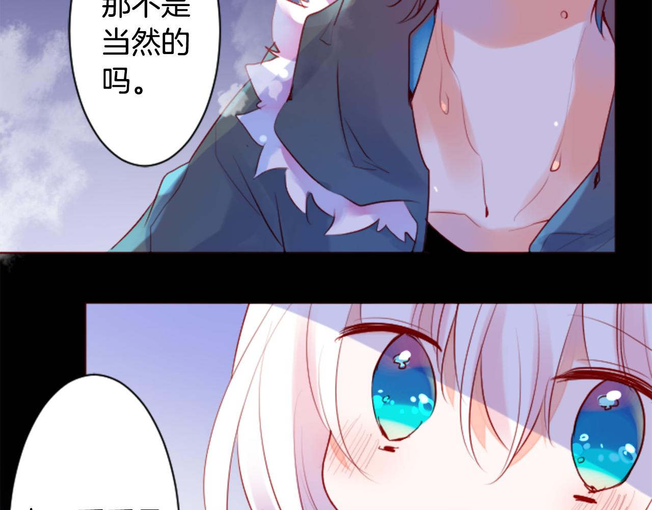 第140话 被春风渗透的幻想痛61