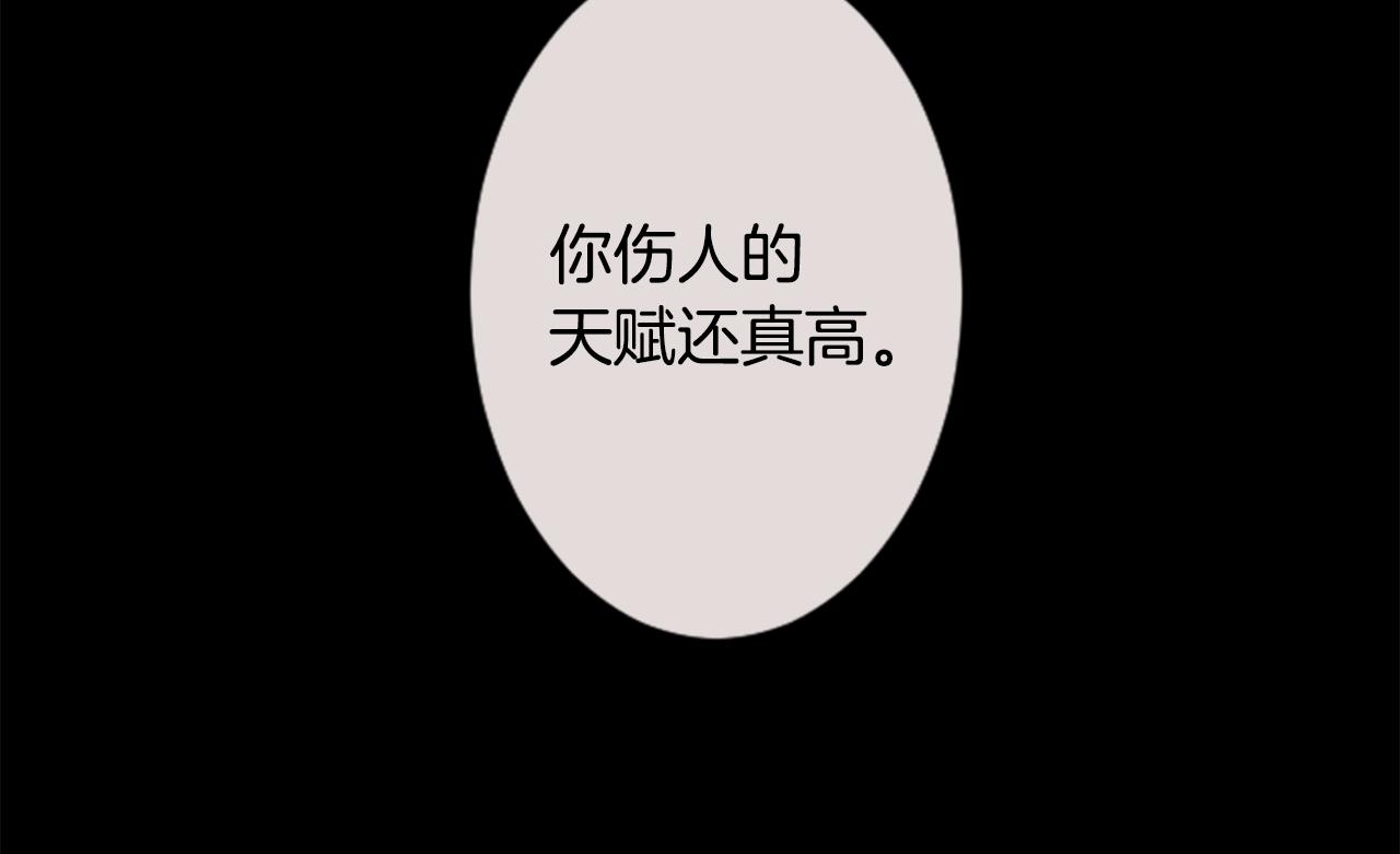 第45话 第七天晚上23