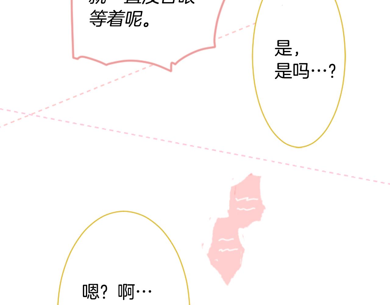 第19话 小巷的秘密片段2123