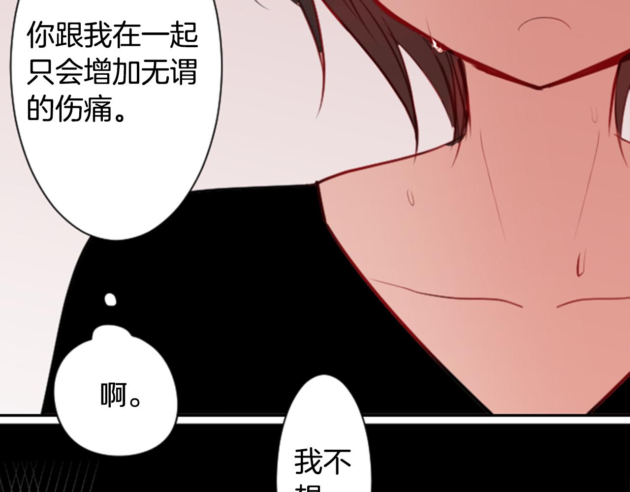 第51话 发脾气37