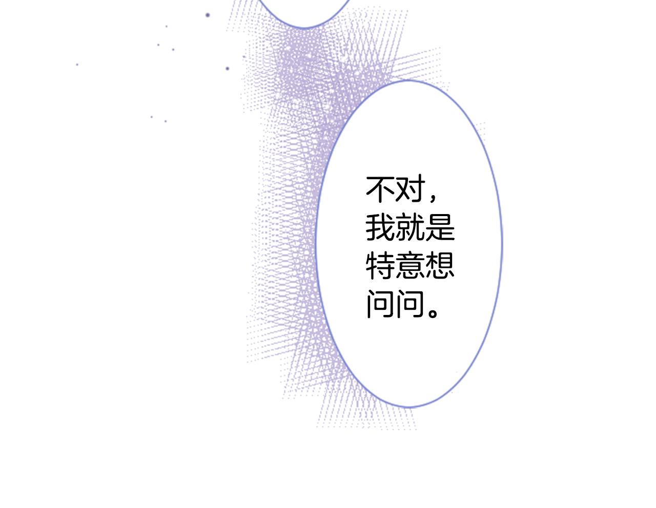 第42话 我没事78