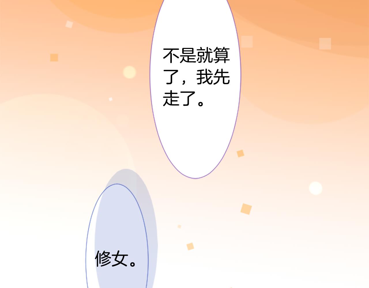 第77话 8点半的卡佩·汉塞尔22