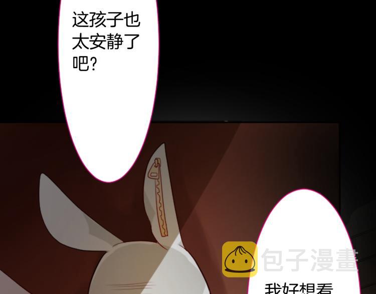 第6话 没完没了的捉迷藏80