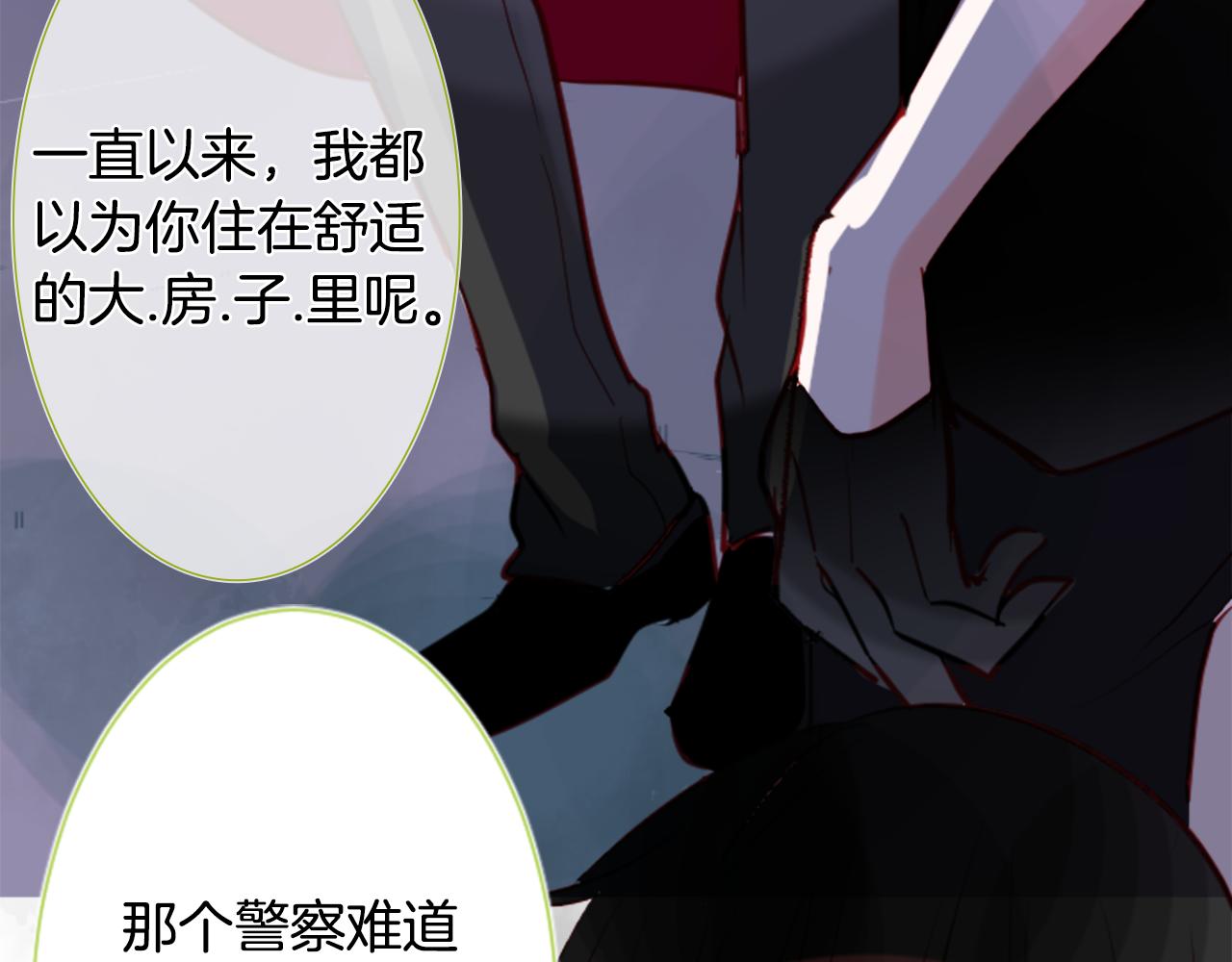第40话 有意思吗？44