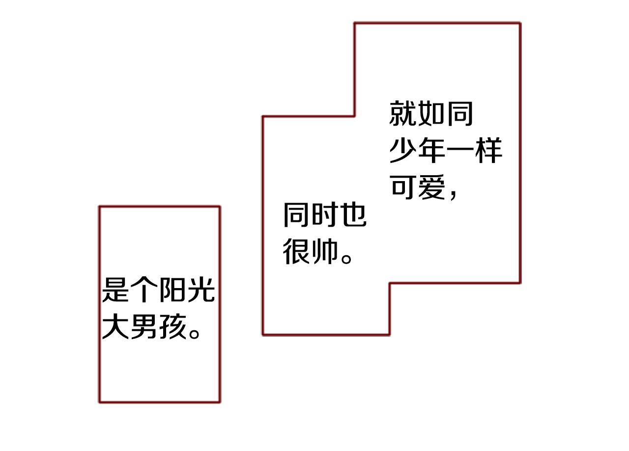 第149话 拉维安·罗斯的采花贼15